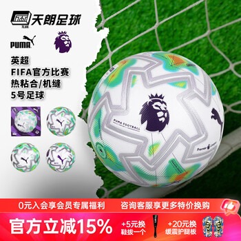 英超最新动态：哈兰德转会皇马的可能性与范戴克的斯洛特发言