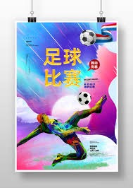 2026世界杯精彩回顾瑞士胜波黑加拿大大胜卡塔尔
